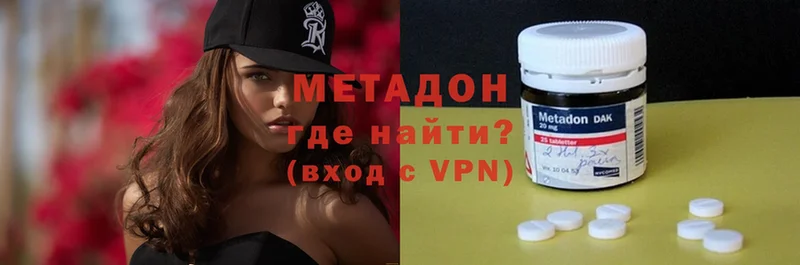 Где купить наркотики Купино A-PVP  Меф мяу мяу 