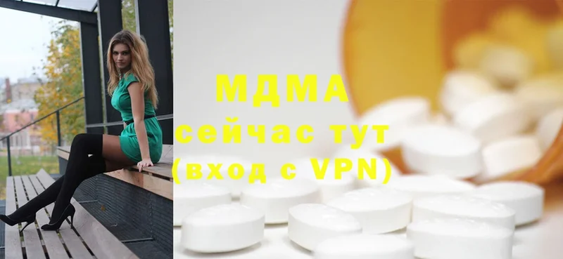 МЕГА   Купино  MDMA молли 